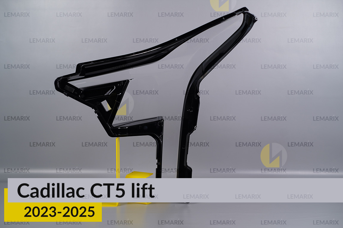 Стекло фары Cadillac CT5 (2023-2026) рест правое