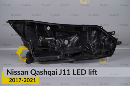 Корпус фари Nissan Qashqai J11 LED (2017-2021) рест правий