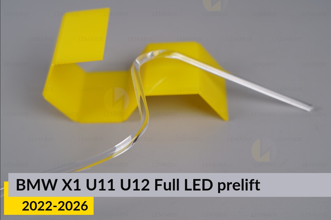 Кільце світловод фари BMW X1 U11 U12 Full LED (2022-2026) дорест мале внутрішнє angel eyes праве