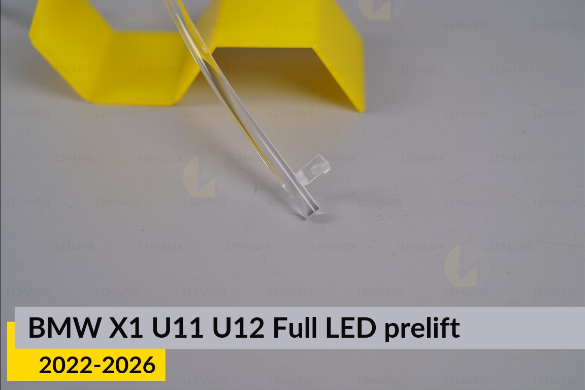 Кільце світловод фари BMW X1 U11 U12 Full LED (2022-2026) дорест мале внутрішнє angel eyes праве