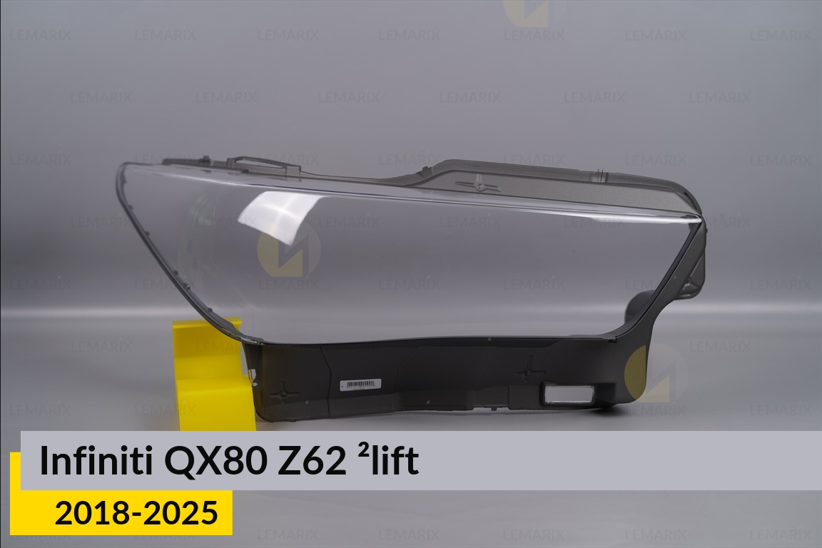 Скло фари Infiniti QX80 Z62 (2018-2025) 2 рест праве