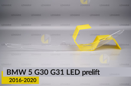 Блок світловода фари BMW 5 G30 G31 LED (2016-2020) дорест довгий верхній Icon Light 3D лівий
