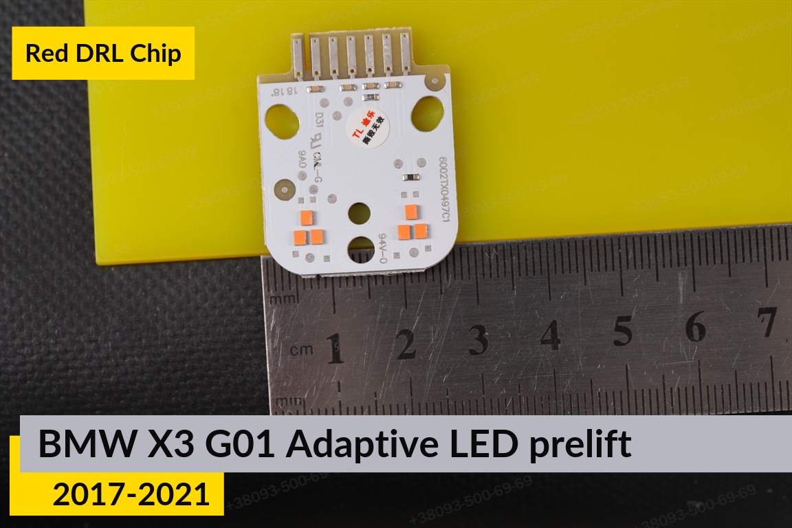 Червоні LED DRL чіпи дхо плата BMW X3 G01 Adaptive LED (2017-2021) дорест (2 шт.)
