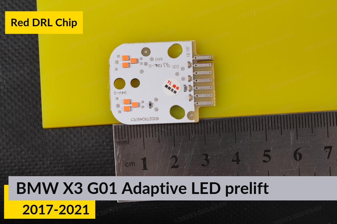 Червоні LED DRL чіпи дхо плата BMW X3 G01 Adaptive LED (2017-2021) дорест (2 шт.)