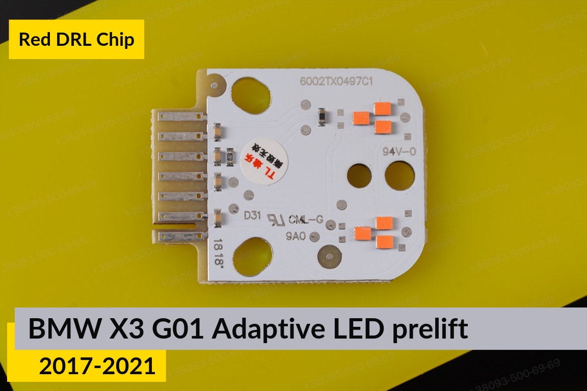 Червоні LED DRL чіпи дхо плата BMW X3 G01 Adaptive LED (2017-2021) дорест (2 шт.)