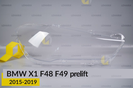 Скло фари BMW X1 F48 F49 (2015-2019) дорест праве