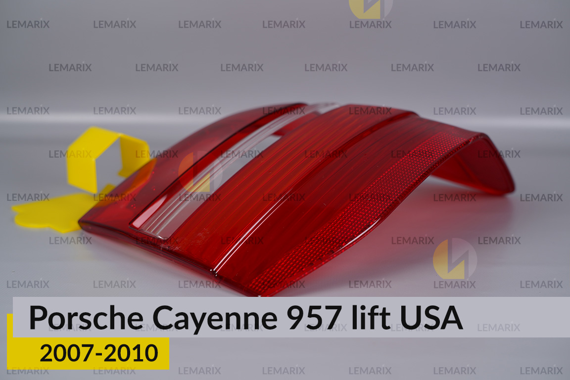 Скло заднього ліхтаря Porsche Cayenne 957 USA (2007-2010) рест праве
