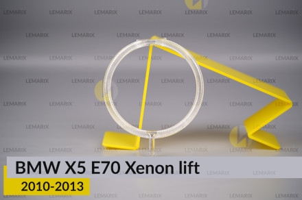 Кільце світловод фари BMW X5 E70 Xenon (2010-2013) рест мале внутрішнє angel eyes ліве