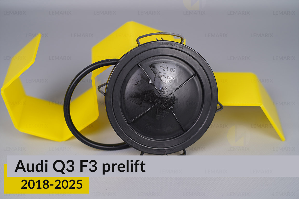 Крышка колпак заглушка фары Audi Q3 F3 (2018-2025) дорест левая/правая