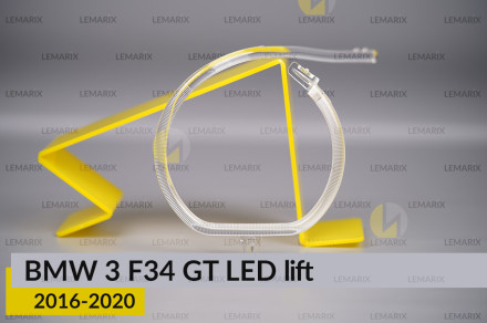 Кольцо световод фары BMW 3 F34 GT LED (2016-2020) рест большое внешнее правое