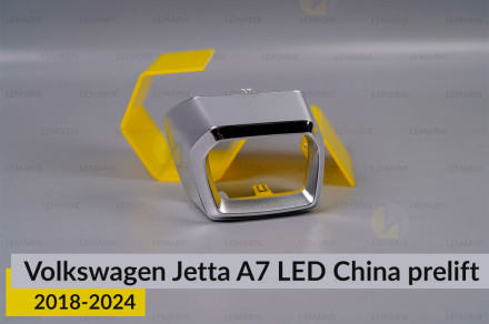 Хромированная маска линзы внутренняя VW Volkswagen Jetta A7 LED China (2018-2024) дорест правая