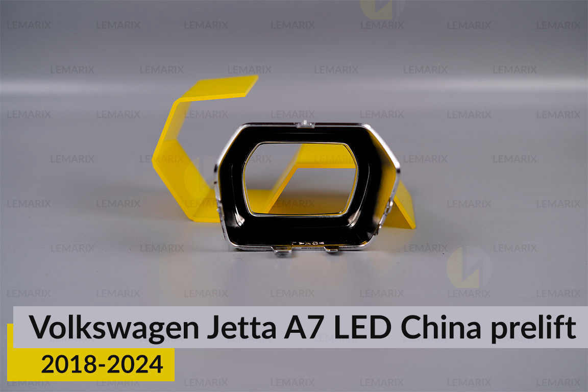Хромированная маска линзы внутренняя VW Volkswagen Jetta A7 LED China (2018-2024) дорест правая
