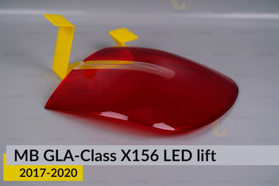 Скло заднього ліхтаря зовнішнє в крилі Mercedes-Benz GLA-Class X156 LED (2017-2020) рест праве
