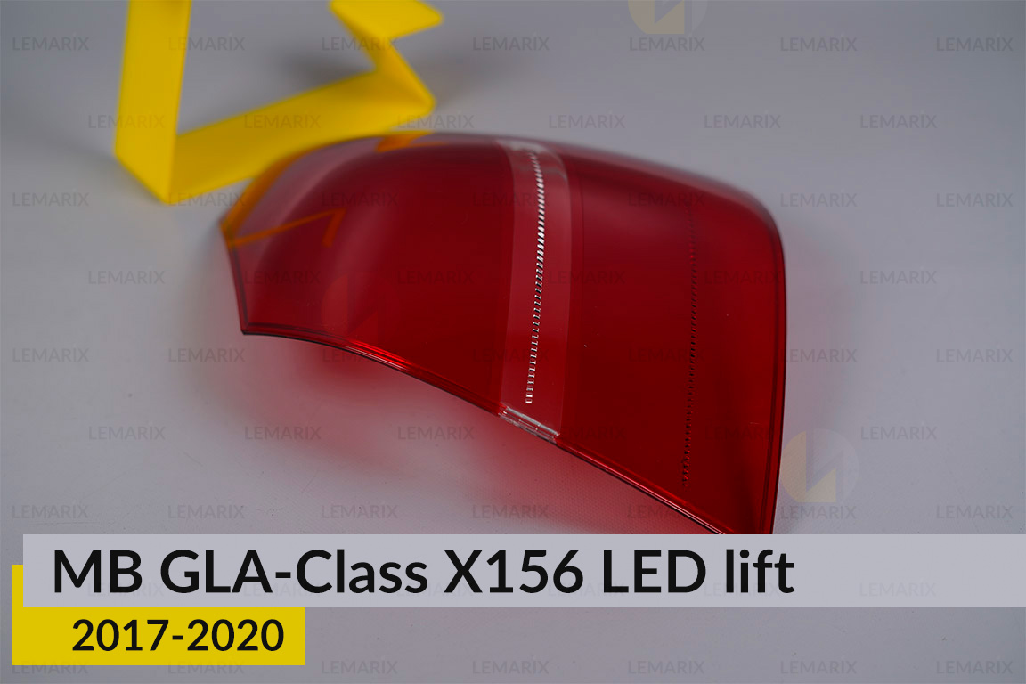 Скло заднього ліхтаря зовнішнє в крилі Mercedes-Benz GLA-Class X156 LED (2017-2020) рест праве