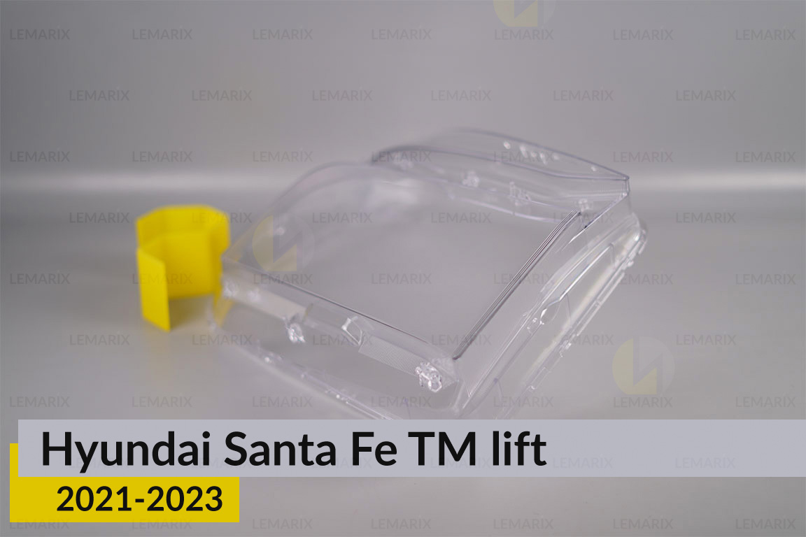 Скло фари Hyundai Santa Fe TM (2021-2023) рест праве