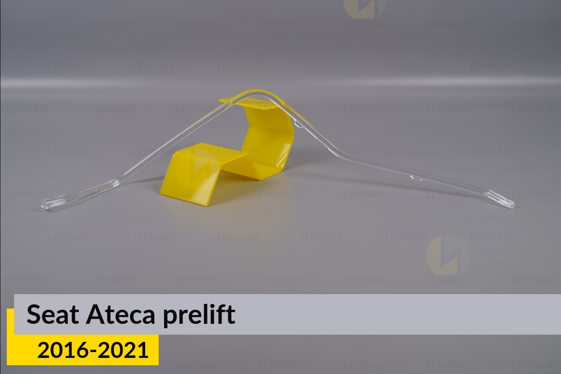 Світловод фари Seat Ateca (2016-2021) дорест нижній правий