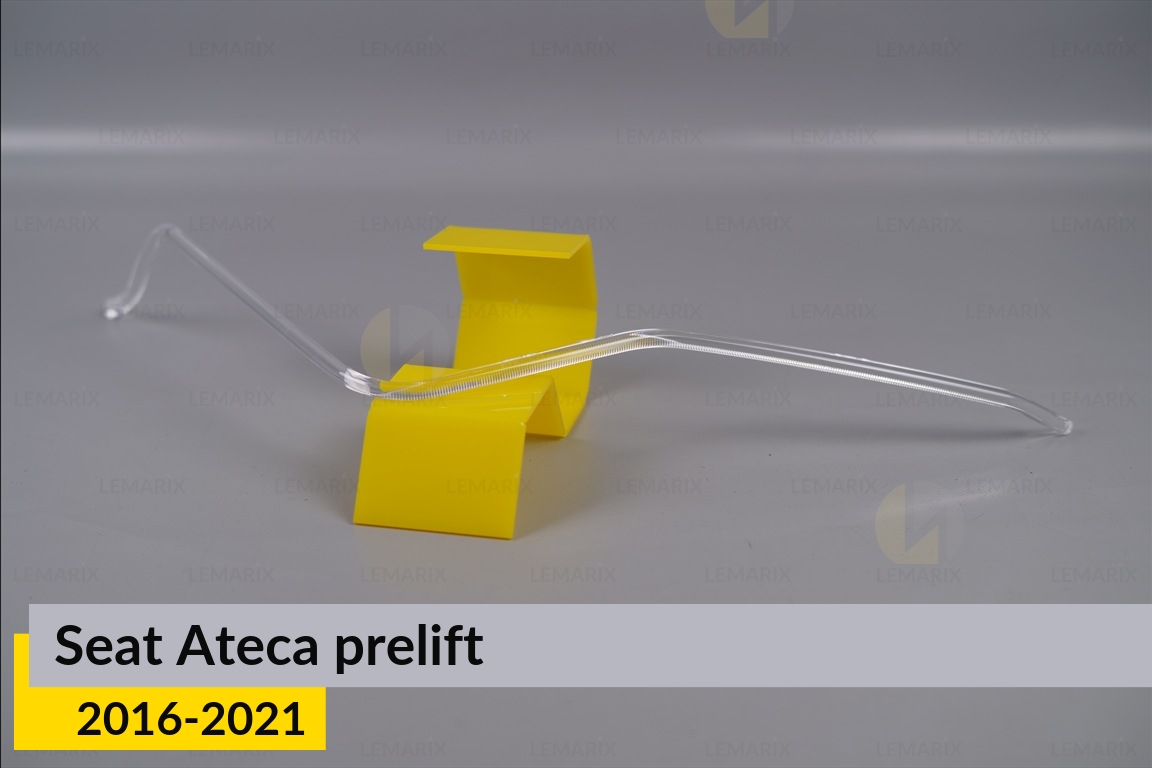 Світловод фари Seat Ateca (2016-2021) дорест нижній правий