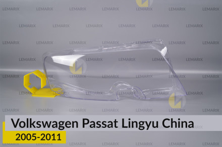 Скло фари VW Volkswagen Passat Lingyu China (2005-2011) праве