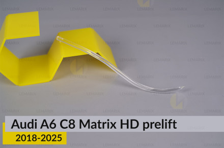 Світловод фари Audi A6 C8 Matrix HD (2018-2025) дорест боковий внутрішній правий
