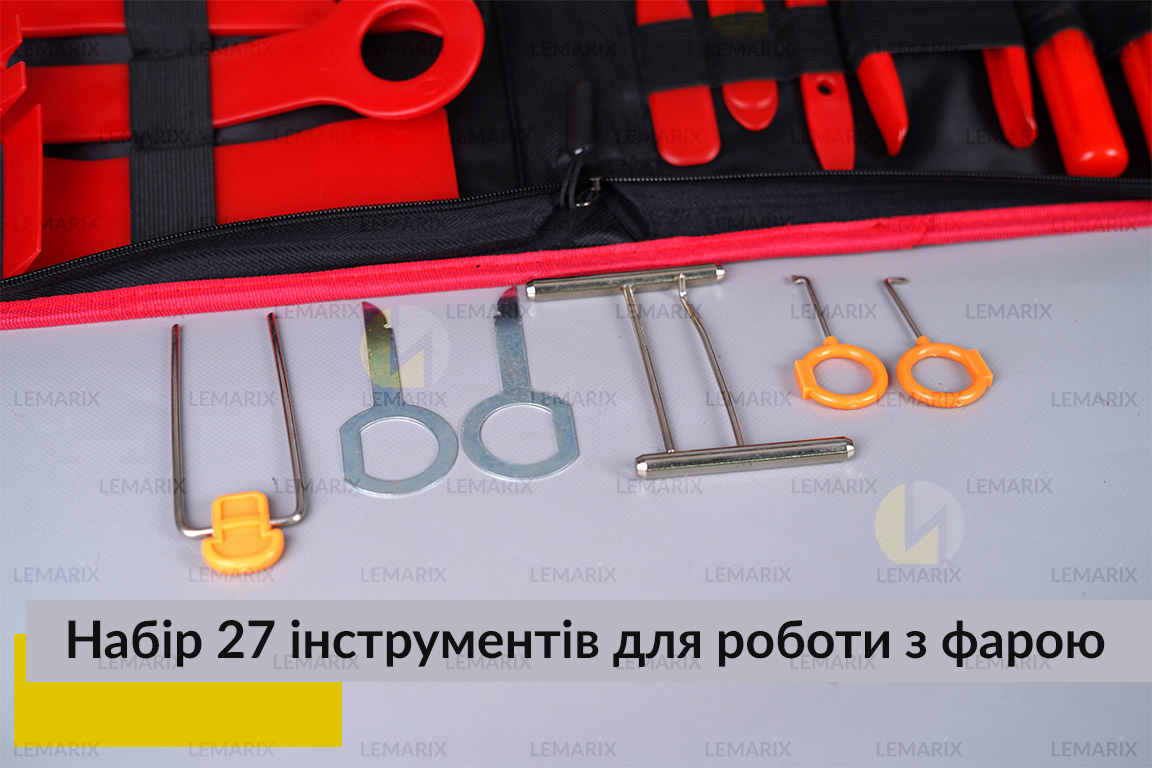 Набор 27 инструментов для работы с фарой
