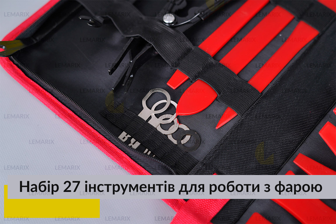 Набор 27 инструментов для работы с фарой