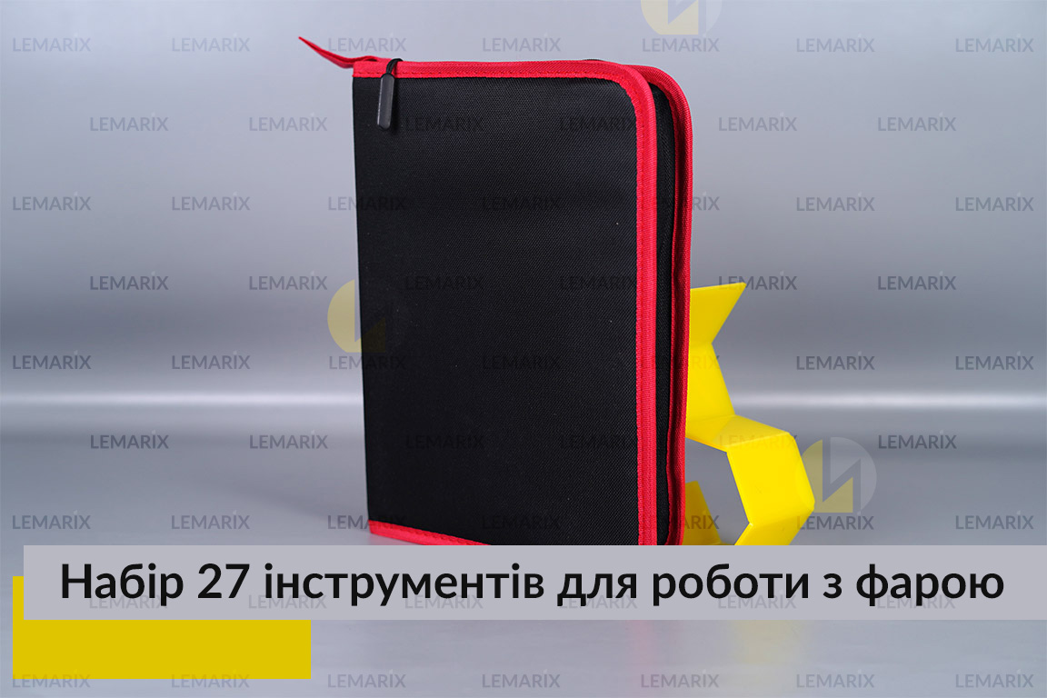 Набор 27 инструментов для работы с фарой
