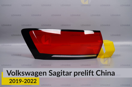 Скло заднього ліхтаря зовнішнє в крилі VW Volkswagen Sagitar China (2019-2022) дорест ліве