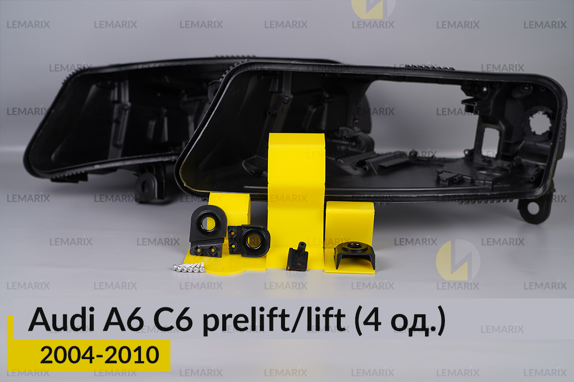 Ремкомплект крепления корпуса фар Audi A6 C6 (2004-2010) дорест/рест левый – 4 ед.