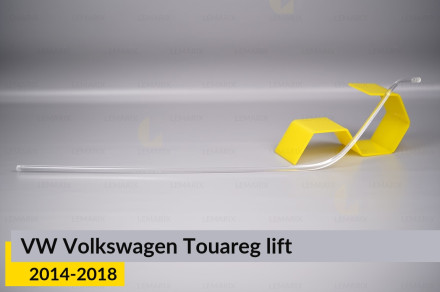 Світловод фари VW Volkswagen Touareg (2014-2018) рест довгий лівий