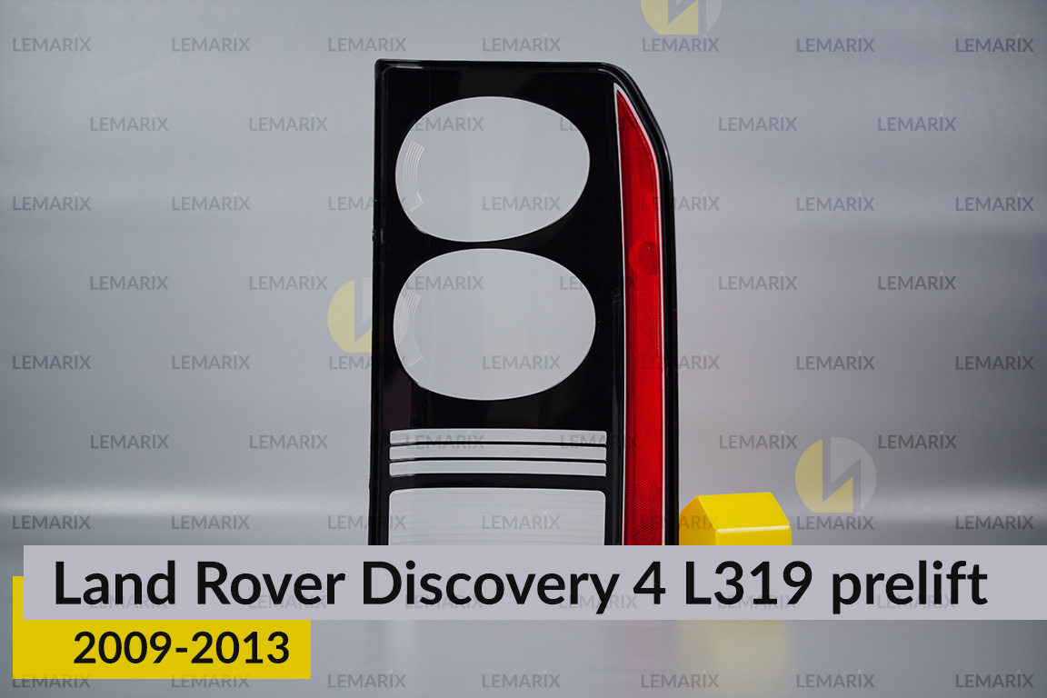 Скло заднього ліхтаря Land Rover Discovery 4 L319 (2009-2013) дорест ліве