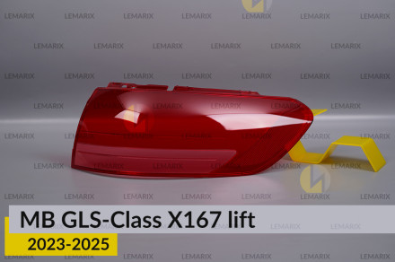 Скло заднього ліхтаря зовнішнє в крилі Mercedes-Benz GLS-Class X167 (2023-2026) рест праве