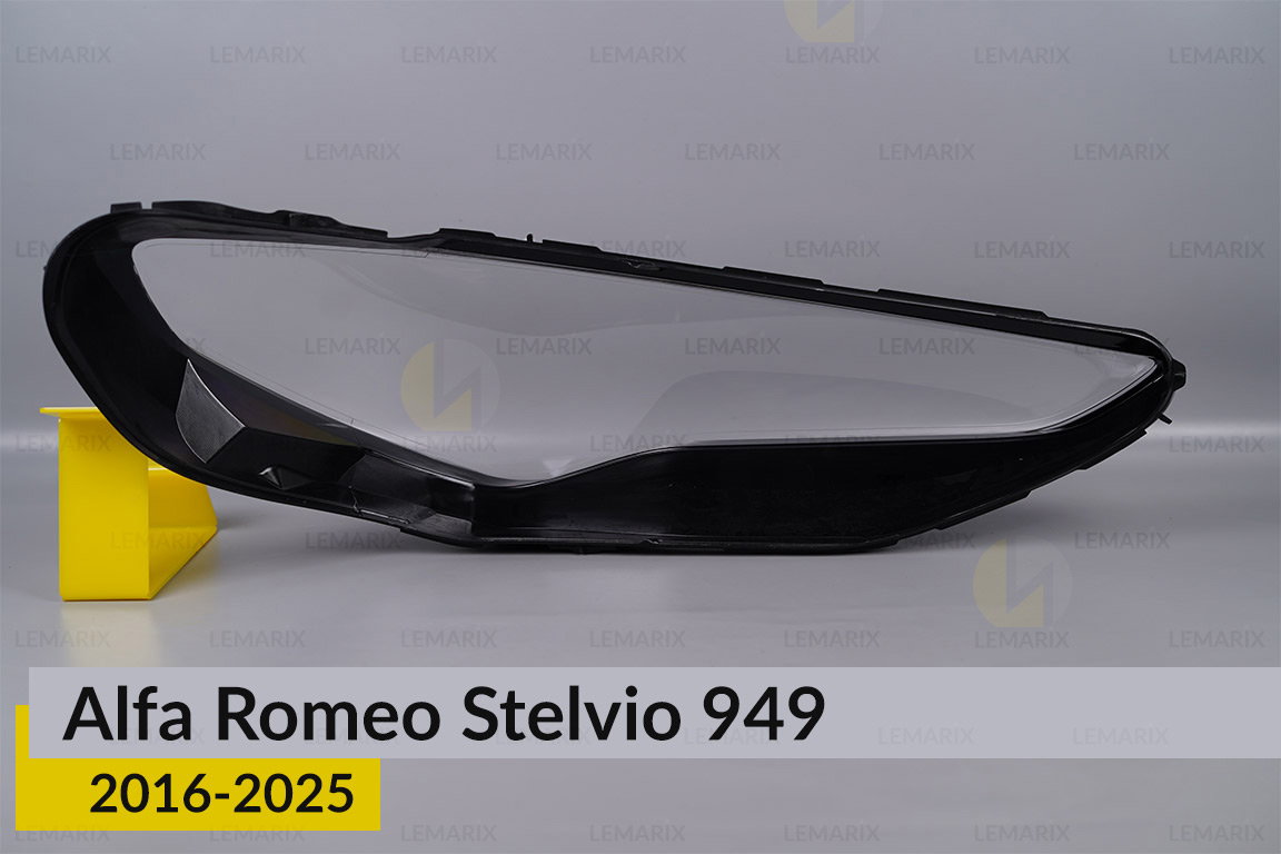 Скло фари Alfa Romeo Stelvio 949 (2016-2026) ліве