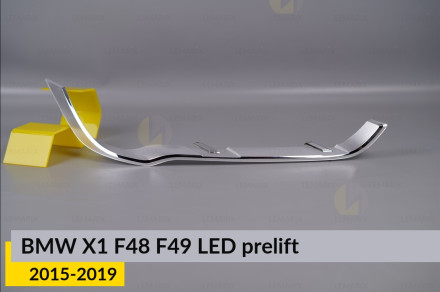 Хромована декоративна маска нижня BMW X1 F48 F49 LED (2015-2019) дорест права