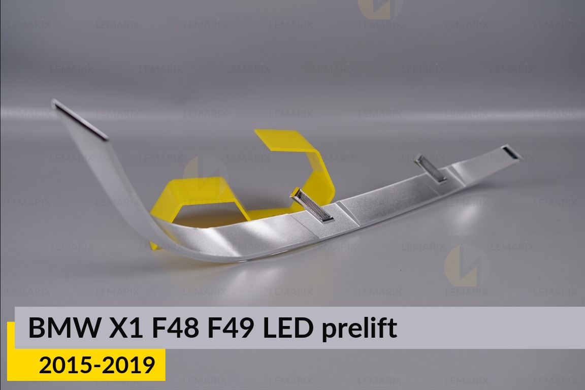 Хромована декоративна маска нижня BMW X1 F48 F49 LED (2015-2019) дорест права