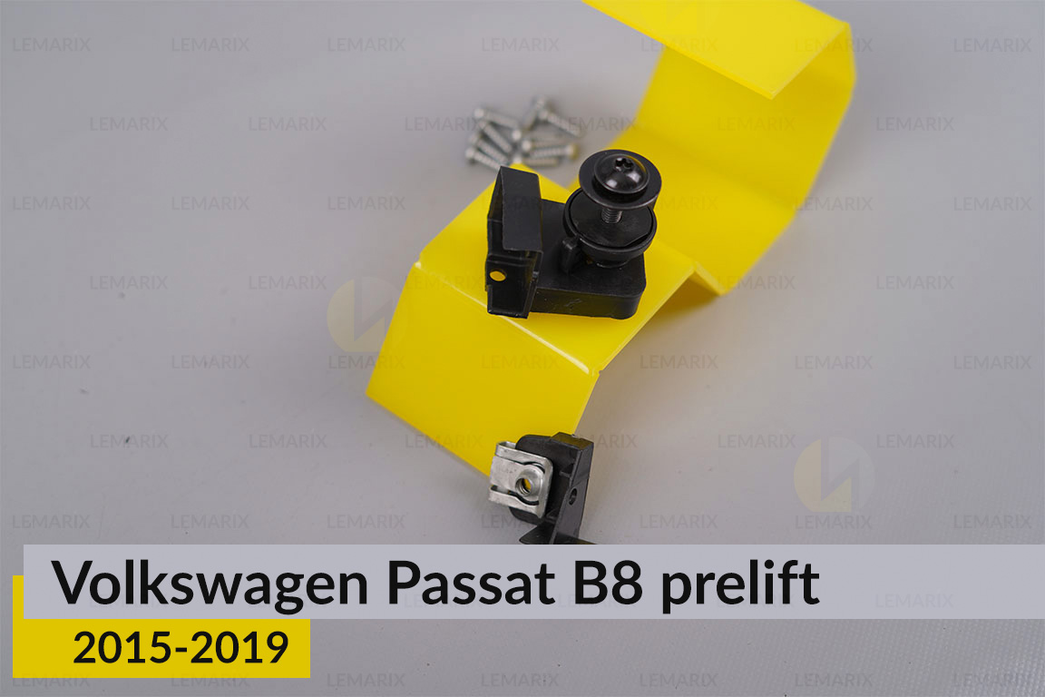 Ремкомплект кріплення корпуса фар VW Volkswagen Passat B8 (2015-2019) дорест лівий – 4 од.