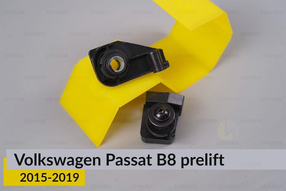 Ремкомплект кріплення корпуса фар VW Volkswagen Passat B8 (2015-2019) дорест лівий – 4 од.