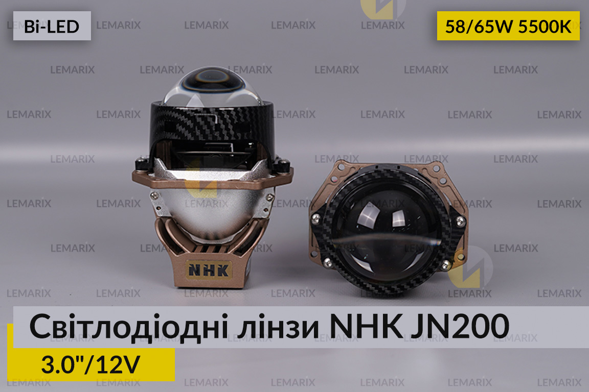 Світлодіодні лінзи NHK JN200 3