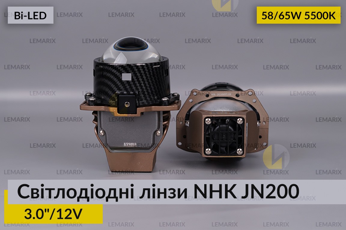 Світлодіодні лінзи NHK JN200 3
