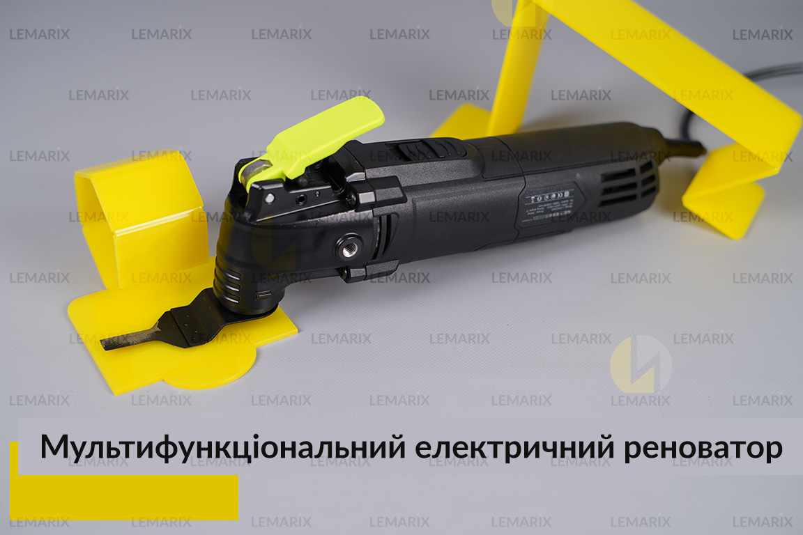 Мультифункціональний електричний реноватор