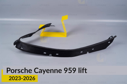 Уплотнитель фары Porsche Cayenne 959 (2023-2026) рест левый