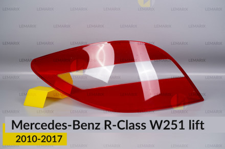 Стекло заднего фонаря Mercedes-Benz R-Class W251 (2010-2017) рест левое