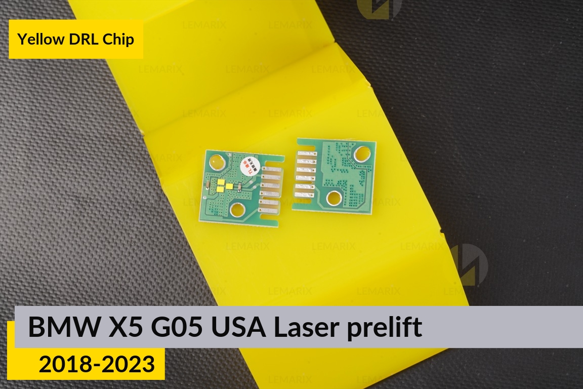Желтые LED DRL чипы дхо плата BMW X5 G05 USA Laser (2018-2023) дорест (4 шт.)