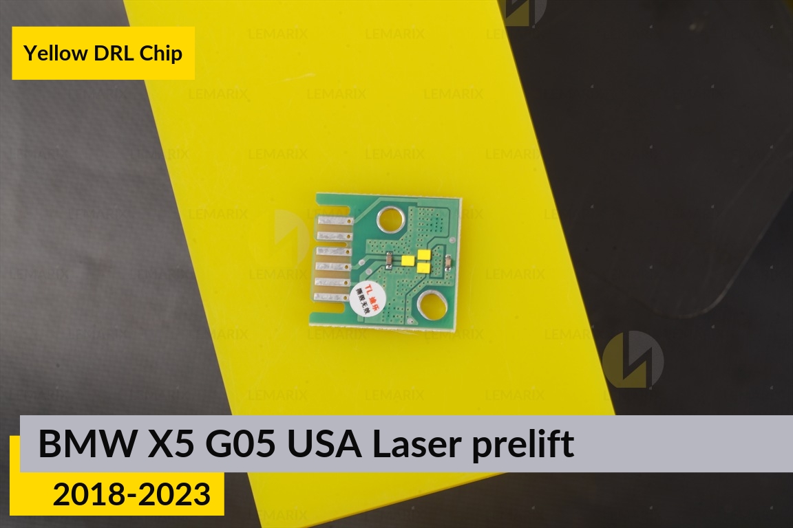 Желтые LED DRL чипы дхо плата BMW X5 G05 USA Laser (2018-2023) дорест (4 шт.)