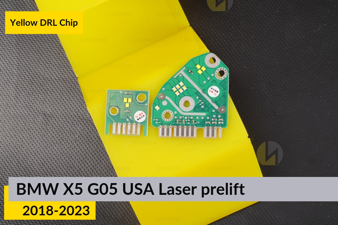Желтые LED DRL чипы дхо плата BMW X5 G05 USA Laser (2018-2023) дорест (4 шт.)