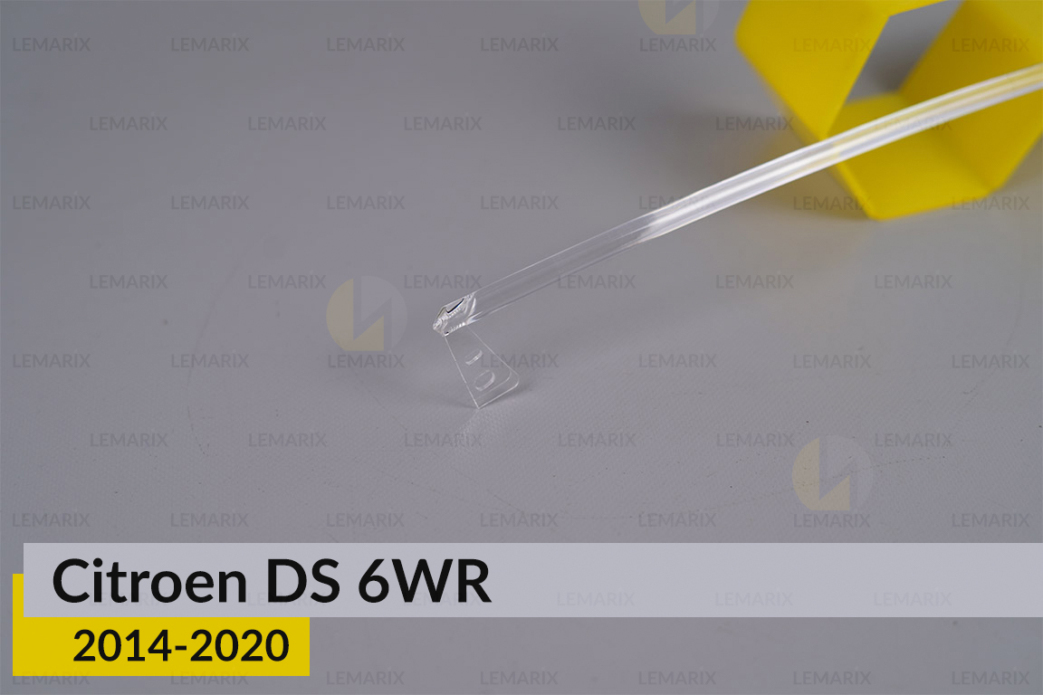 Кольцо световод фары Citroen DS 6WR (2014-2020) правое