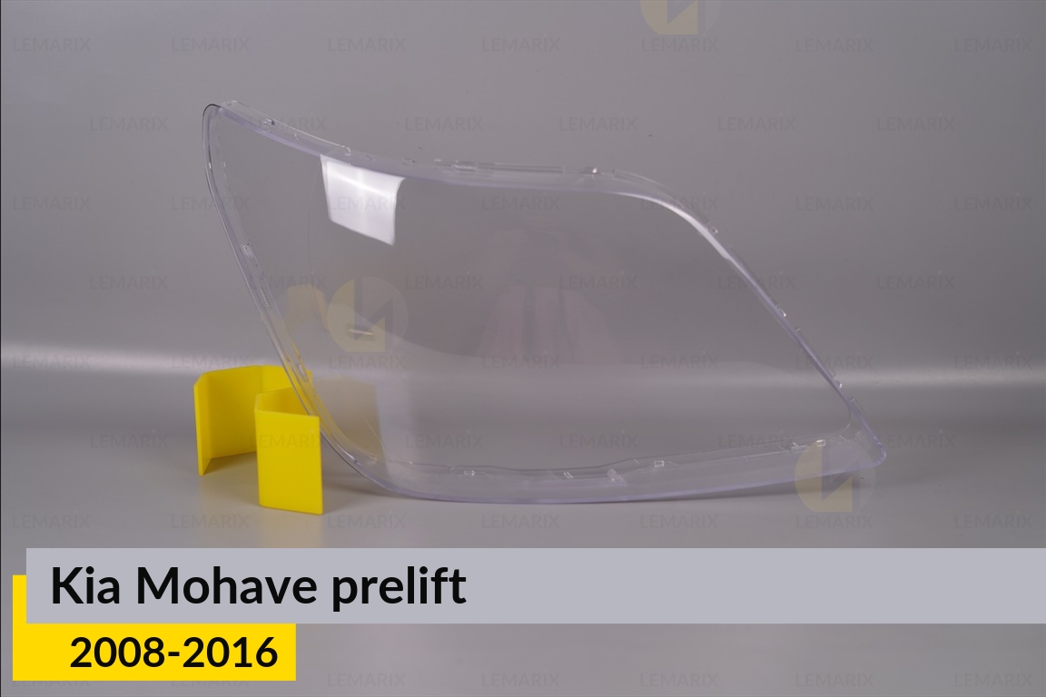 Стекло фары Kia Mohave (2008-2016) дорест правое