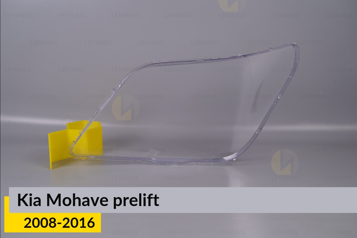 Стекло фары Kia Mohave (2008-2016) дорест правое