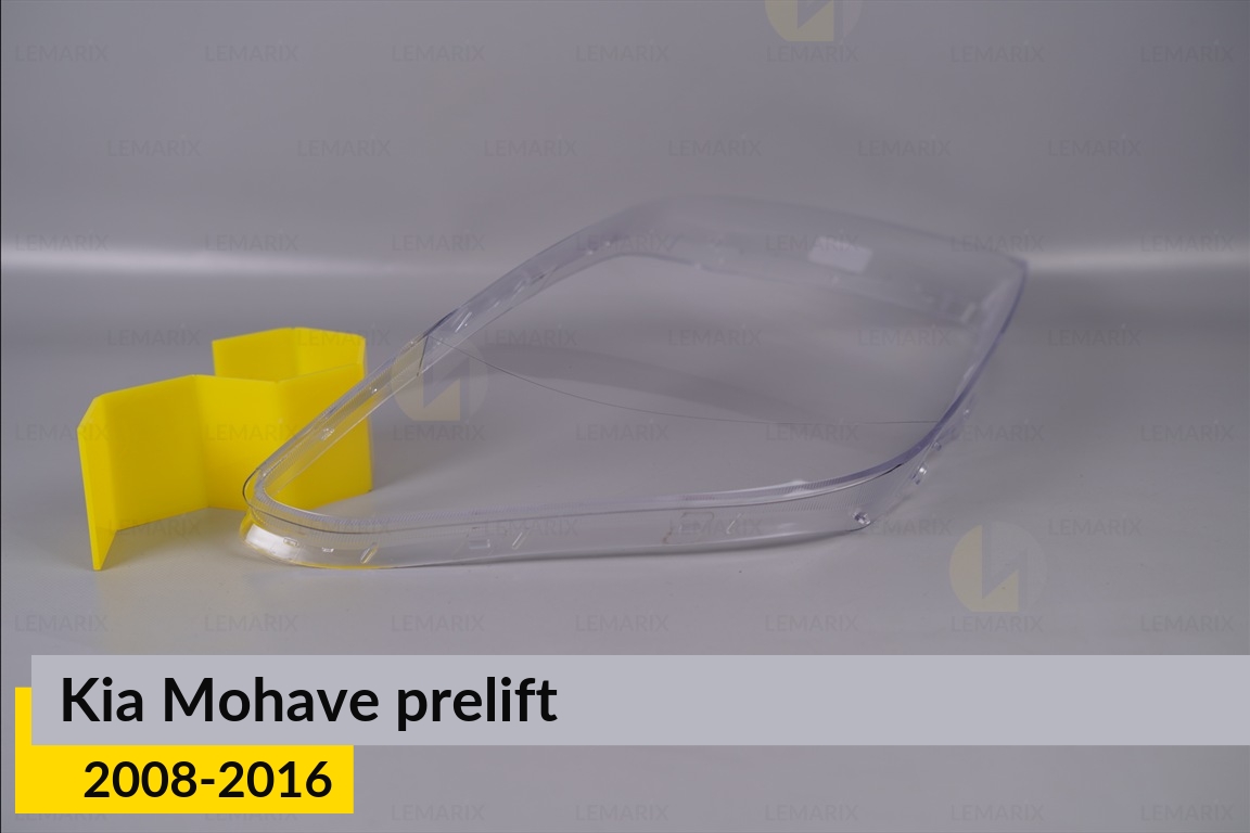 Стекло фары Kia Mohave (2008-2016) дорест правое