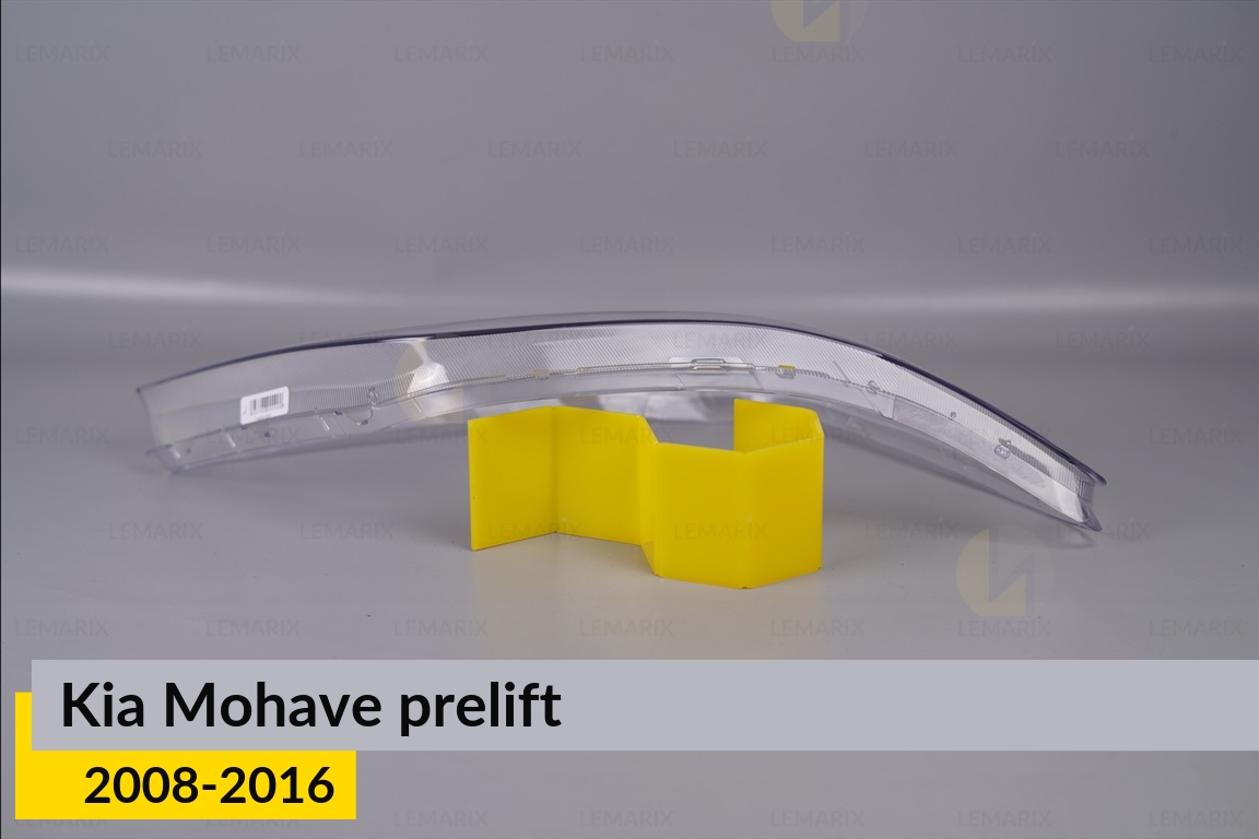 Стекло фары Kia Mohave (2008-2016) дорест правое