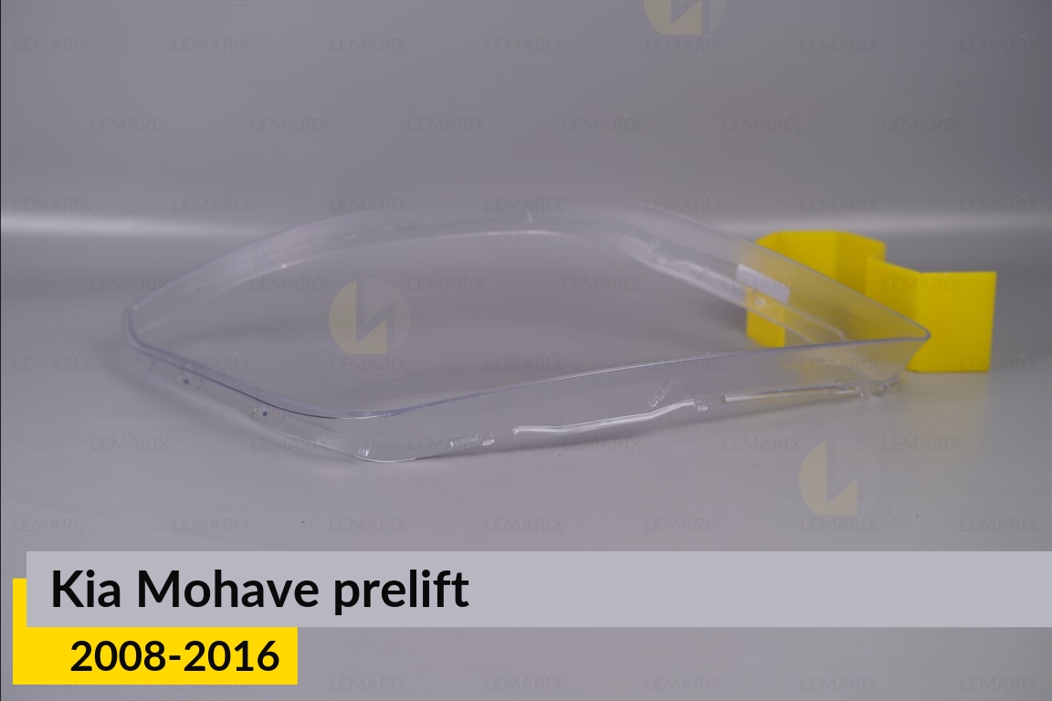 Стекло фары Kia Mohave (2008-2016) дорест правое